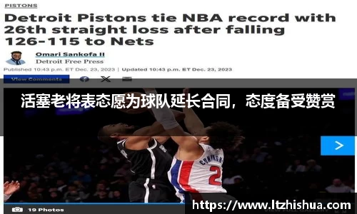星空·综合体育中国官网