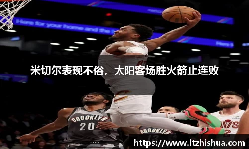 星空·综合体育官方网站