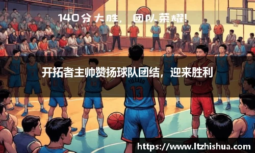 星空·综合体育官方网站
