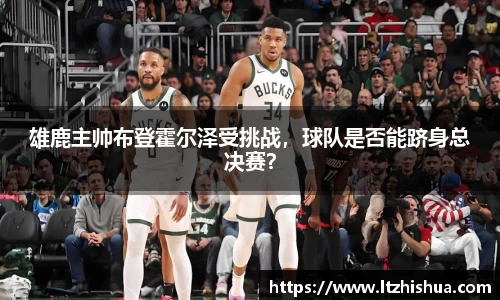 星空·综合体育中国官网
