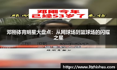 星空·综合体育中国官网