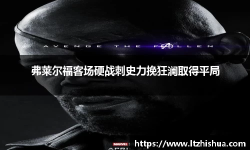 星空·综合体育