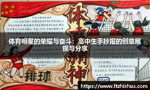 星空·综合体育中国官网