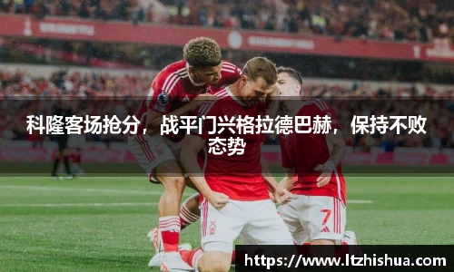 星空·综合体育中国官网