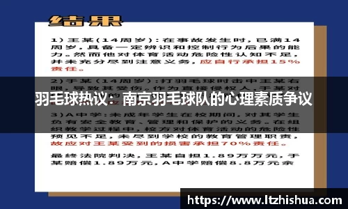 星空·综合体育中国官网