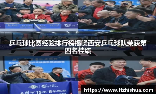 星空·综合体育中国官网