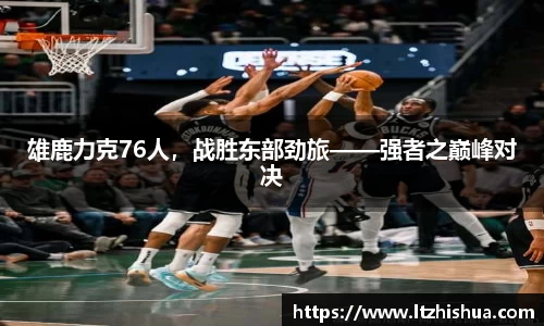 星空·综合体育中国官网