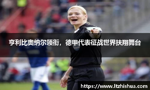 星空·综合体育中国官网