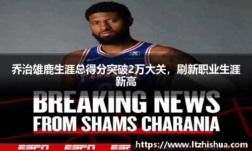 星空·综合体育中国官网