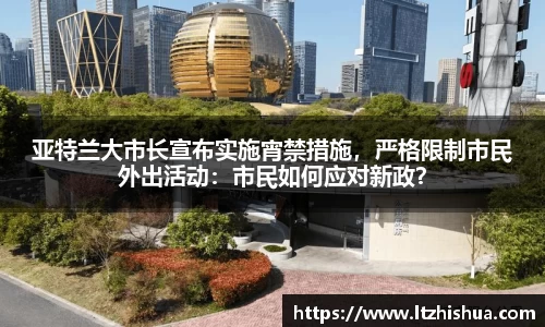 星空·综合体育中国官网