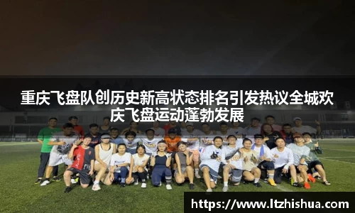 星空·综合体育中国官网