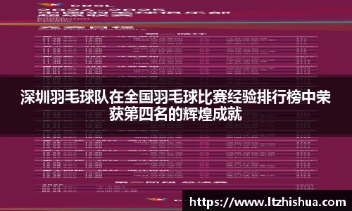 星空·综合体育官网