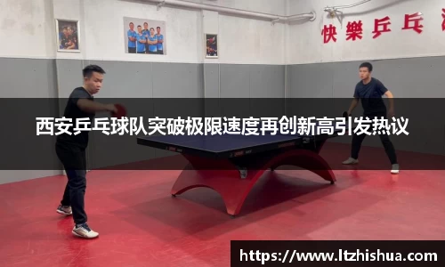 星空·综合体育中国官网