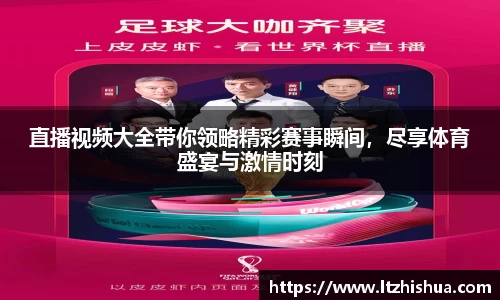 星空·综合体育中国官网