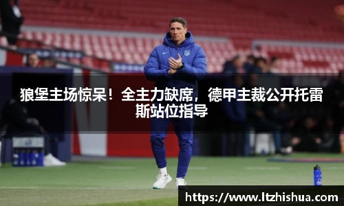 星空·综合体育中国官网