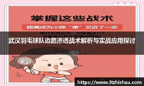 星空·综合体育中国官网