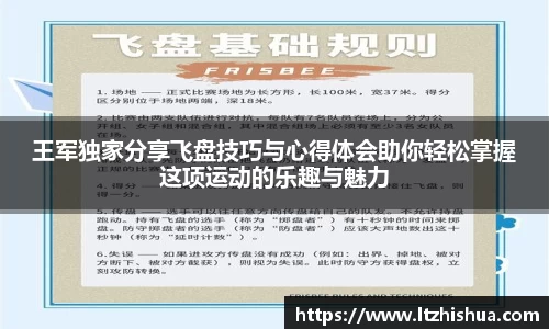 星空·综合体育中国官网