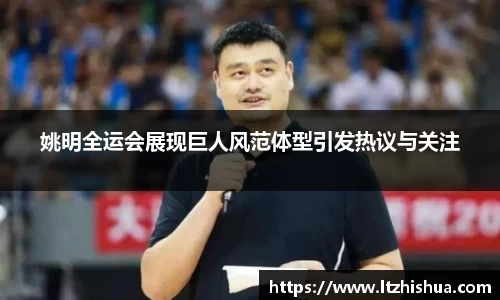 星空·综合体育官方网站