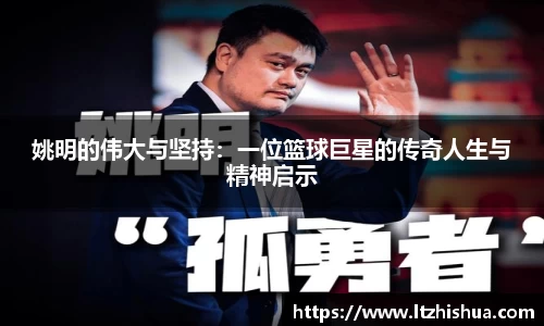 星空·综合体育官网