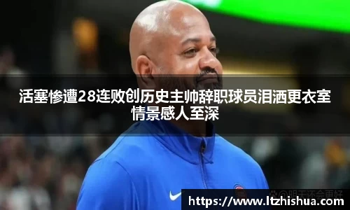 星空·综合体育中国官网
