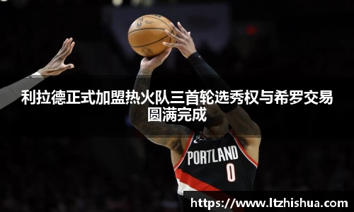 星空·综合体育中国官网