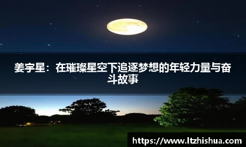 星空·综合体育